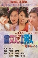 DVD-Фèչ ѡç***[ҡ] մ 8 蹨--չ 