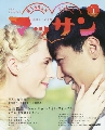 dvd  Massan 蹿ѡѹ***(DVD-10蹨 ҡ)-(1-150͹end)