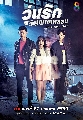 « dvd :ѡԭҳ͹/Let's Fight Ghost ҡ 4 dvd-**new