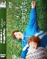 dvd- Weightlifting Fairy Kim Bok Joo**(2017) Ѻ 4 dvd-ش**newҤҶ١