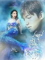 dvd-The Legend of The Blue Sea/ ҹҹ觷ͧտ  蹷1-4(͹1-16) ѧ診 (Ѻ)