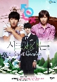 dvd-Secret garden ʡѹ [ҡ] (20 ͹) 7  **չҴ