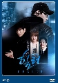 dvd  ȹѺ Healer***(DISC.1-5 EP.1-20  )*** ҡ+Ѻ 2 