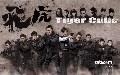 DVD չ Tiger Cubs/˹¾ѤͺԹ**DVD 3 蹨 (ҡ)