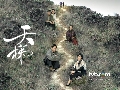 չdvd-ӹҹѡѹä The Last Steep Ascent ҡ DISC.1-5 EP.1-25 [END] --