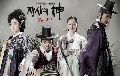ซีรีย์เกาหลีdvd-พ่อค้าเร่แห่งโชซอน The Merchant Gaekju (41ตอน)11แผ่นจบ พากษ์ไทย new**