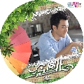 չdvd-ѡ §/Thinking of You , Lu Xiang  2016-Ѻ 9 dvd-(36͹)