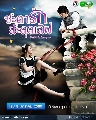 DVD** (ҡ) : Fated to Love You / еѡдشԿ 6 蹨 new