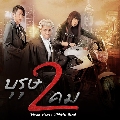 dvd ˹ѧչش  2  (Ǩѹ/¹˹) +6蹨 [ep.01-ep.30/30] (ҡ)