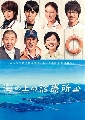 dvd **Clinic on the Sea çҺź [Master 11 ͹] [] 3 蹨