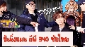 dvd õشѹ -Running Man Ep.340 DvD 1 Ѻ **ŻԹ觡ѹ(¡)