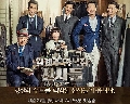 DVD : The Gentlemen of Wolgyesu Tailor Shop**(մ͹ + ٹ) 11 蹨