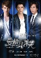 dvd-ѹ My Daughter Ҥ 2**(DVD 8 蹨) 