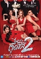 DVD Ф : 괫   ի 2 3 蹨