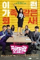 DVD  : Radiant Office (ҫͧ + ҫ͡Թ) 4 蹨