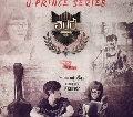 DVD Ф : U-PRINCE Series ͹ Ի (ѹ ѹ쪹ص+ ) 2 蹨