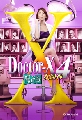 DVD  : Doctor-X (Season 4) 3 蹨