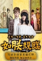 -DVD ѹ The King of Romance/ѡҵ ѧ䧡ͧ DVD 5 蹨 Ѻ