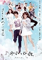 DVD ѹ Proud of Love DVD 3 蹨 <>