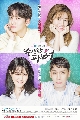 dvd  / Suspicious Partner **  1 ** ѧ診 (Ep.1-4/16) [] 1 