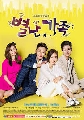 The Unusual Family (ep.01-ep149/149ep.endDVD18蹨 ) -¢ dvd:͡