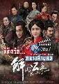 dvd չ-Princess Jieyou ԢԵѡҧ (Ѻ) 6 dvd- **ҤҶ١