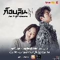 dvd: Goblin ͺԹ һѡԷѡԭҳ (ҡ) DISC.1 (EP.1-3/16)  «dvd