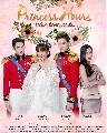 DVD ФPrincess Hours-ѡ ˭ԧ (ᾷ ѧԹ +  ɰ) 4 蹨