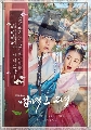 ¶١DVD  : My Sassy Girl 2017 (͹ + ͹) 4 蹨