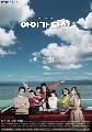 dvd  Five Children Ѻ (54 ͹) 14 DVD  (Ѻ) Sung Hoon , Ahn Jae Wook ,