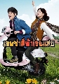 ҡ dvd Here Come Mr.Oh / «ҷʺ  (ҡ) 16 蹨 (129͹)