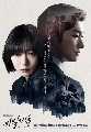 Ҵ-DVD  : Stranger / Secret Forest (⨫֧ + Ẵٹ) 4 蹨