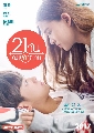 Ҵdvd-Ф () 21 ѹ ѹѡ (21 Days) EP.01-EP.04  DVD+1蹨