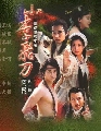 DVD-˹ѧչ кѡҺ (DVD ҡ 1 蹨)