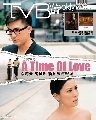 dvdหาดู-A Time Of Love / ห้วงเวลาแห่งรัก ซีรี่ส์จีน (พากย์ไทย) 1 แผ่นจบ (4ตอนจบ)