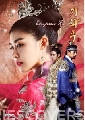 หาดู-DVD ซีรีย์เกาหลี (พากย์ไทย) : Empress Ki / กีซึงนัง จอมนางสองแผ่นดิน 13 แผ่นจบ