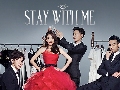 หาดูDVD ซีรีย์จีน : Stay With Me (หวังข่าย + เฉินเฉี่ยวเอิน + เฉียวเริ่นเหลียง) 8 แผ่นจบ