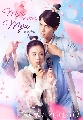 ҴDVD չ/ѹ Taohua Yuan 3 ҵ 3  ԢԵ͡ (Ѻ) 5 DVD .