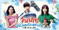 ҴDVD- : Another Miss Oh / 蹹ѡ! ѡͧ  ͧ 5 蹨