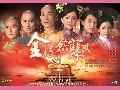 dvd-Beauty At War / ศึกรักจอมราชันย์ 2 ซีรี่ย์จีน (พากย์ไทย) 6 แผ่นจบ