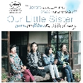 dvd  our little sister Ҿͧѹ dvd 1  