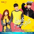 Ҵ-DVD  (ҡ) : ἹѡѺѡ / Cheese in the Trap 5 蹨