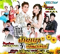 ҤҶ١dvd-ѭѳ( EP.1-11 ) 3 蹨 new2017***(- Եê)