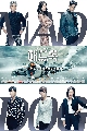 ҫ dvd-Mad Dog  (Ѻ) 4 蹨