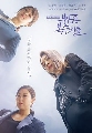 dvd- Avengers Social Club Ѻ (1-12) 