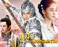 DVD-˹ѧչش God of War Zhao Yun  ع෾ʧ չ (ҡ) 12 蹨