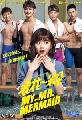 dvd-My Mr. Mermaid ѡѡ¹㨿駿 Ѻ չ 36 ͹ DVD 6 