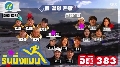 dvd¡÷+Running Man Ep.383-385 DvD 3  Ѻ