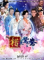 Ҵdvd- ؾѡ ŧ - Ѻ / ˹ѧչش DVD 10 蹨