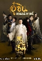 չ / DVD չ : Թ ѧǷ / Wu Xin Fa Shi 5 蹨-ҡ